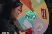 娱乐吃瓜求婚百度云,百度云见证浪漫瞬间